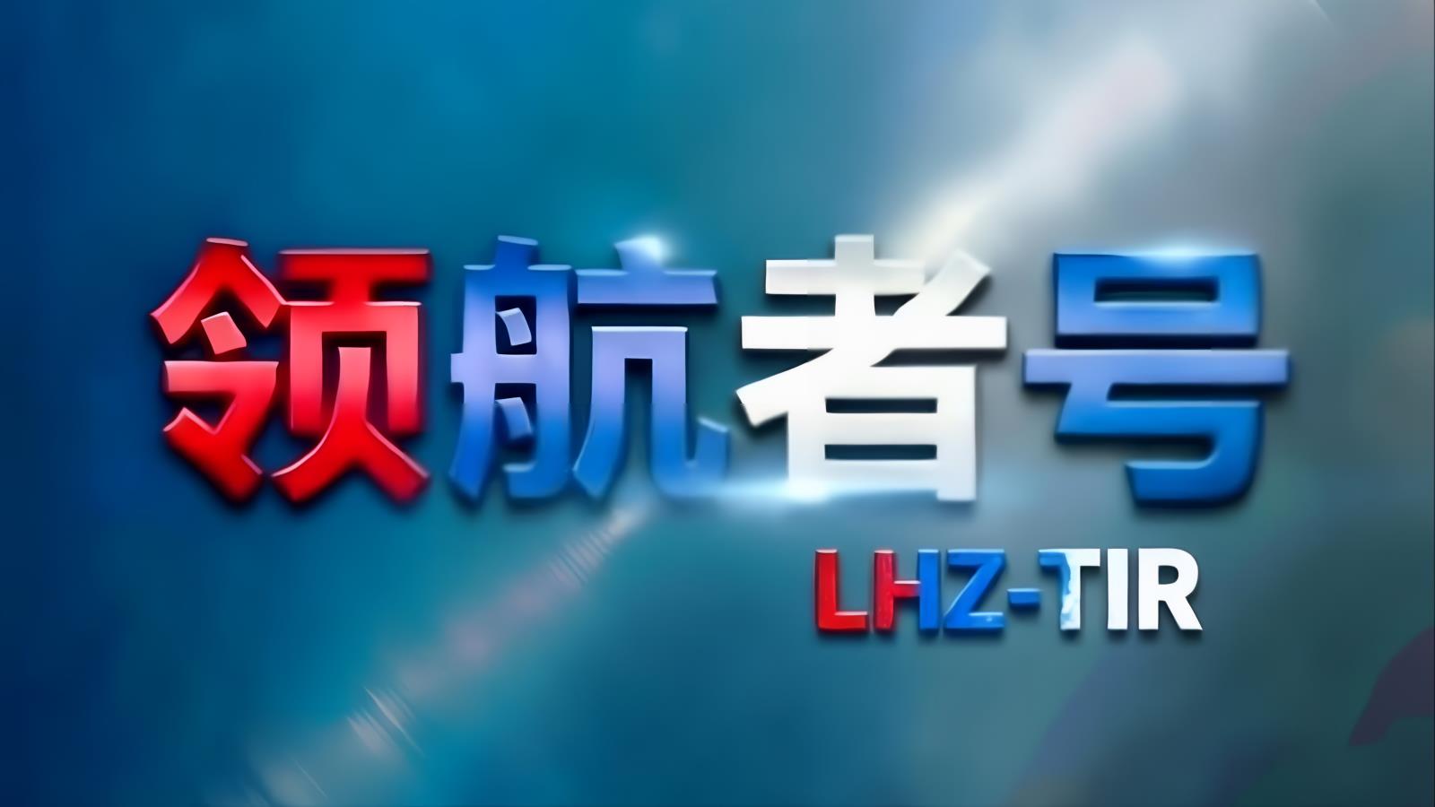 霍尔果斯口岸：中亚卡航核心枢纽，小轿车笼车出境一站式服务，跨境甩挂与整车快速通关