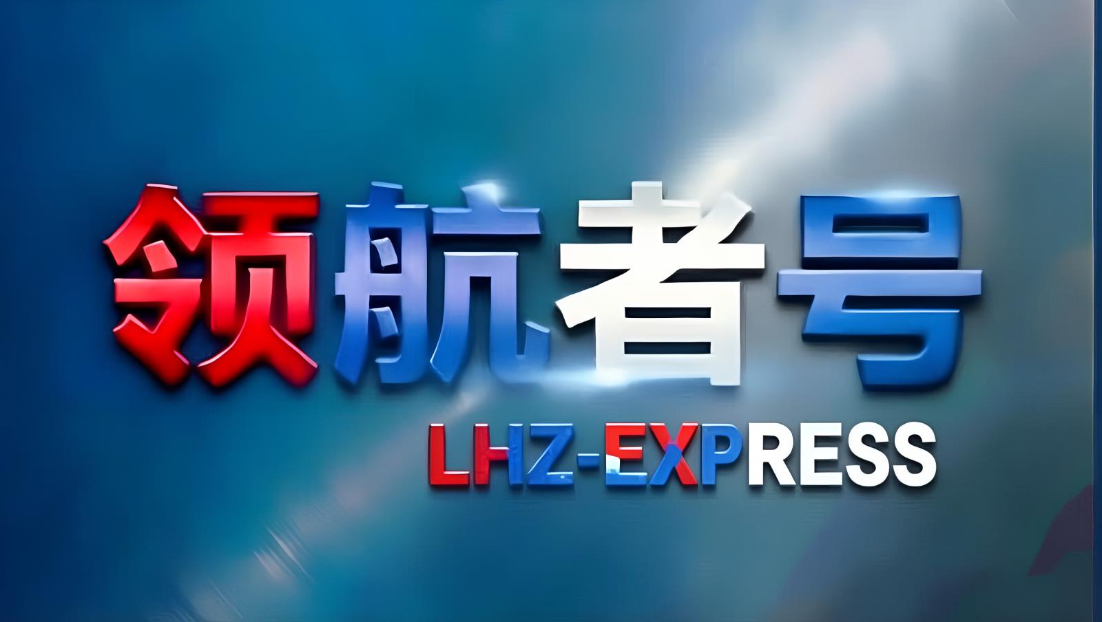 中亚卡航（霍尔果斯）| 笼车运力覆盖中亚+中东+俄欧 24小时通关主通道